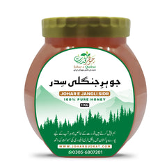 Johar e Jangli Sidr - Flavorful Wild Sidr Honey