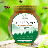 Johar e Kalonji - Raw Kalonji (Black Seed) Honey