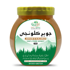 Johar e Kalonji - Raw Kalonji (Black Seed) Honey