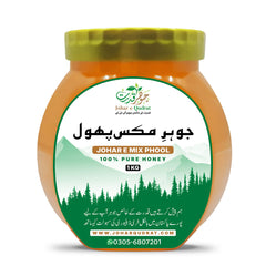Johar e Mix Phool - Premium Wild Multi Floral Honey