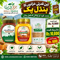 Johar-e-Qudrat Family Wellness Pack
