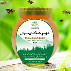Johar e Wild Sidr - Natural Wild Sidr (Beri) Honey