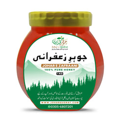 Johar e Zafraani - Pure Saffron (Zafraan) Honey