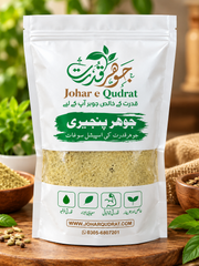 Johar e Talbina - Organic Talbina