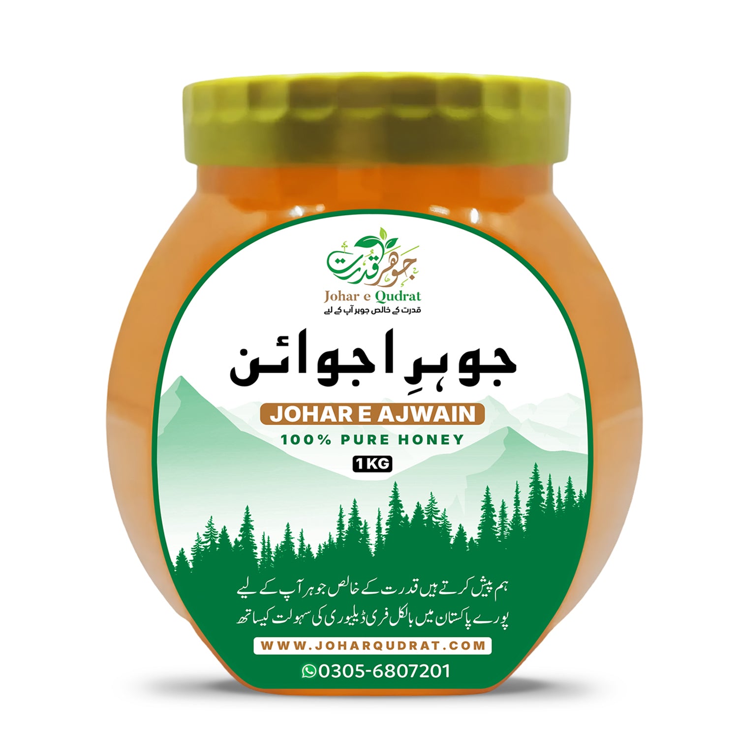 Johar e Ajwain – Raw & Medicinal Ajwain Honey