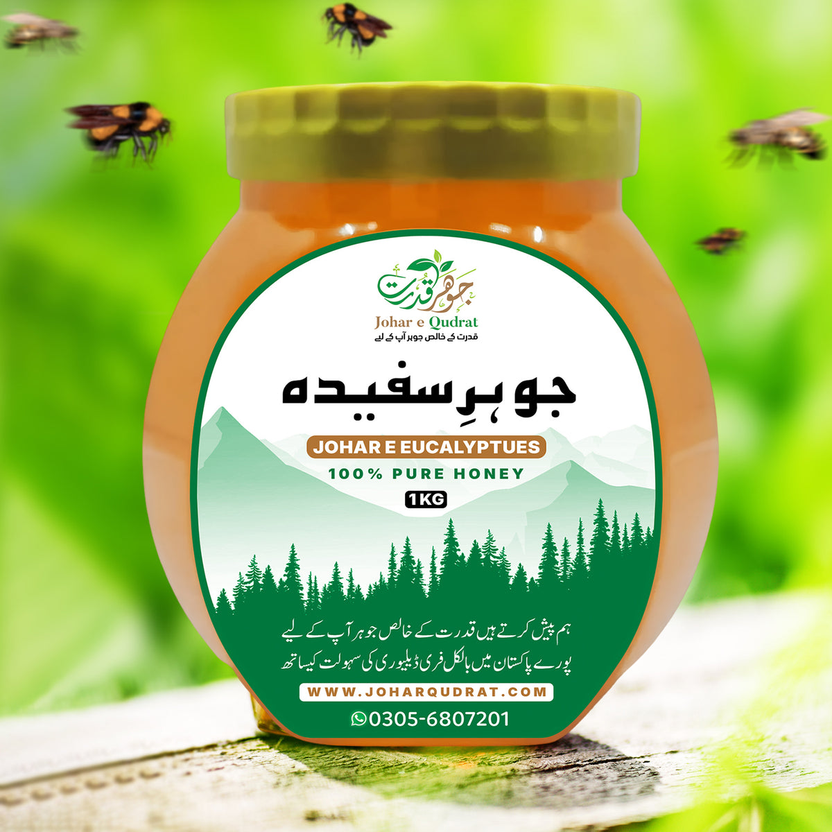 Johar e Eucalyptus – Pure Eucalyptus (Safeeda) Honey