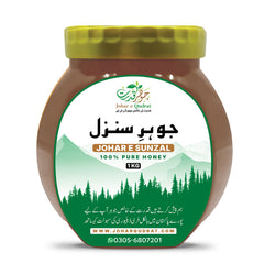 Johar e Sunzal - Sunzal Honey from Remote Valleys