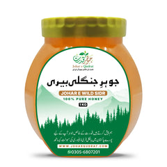 Johar e Wild Sidr - Natural Wild Sidr (Beri) Honey