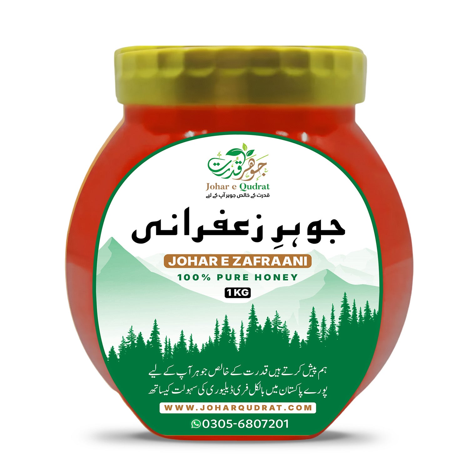 Johar e Zafraani - Pure Saffron (Zafraan) Honey